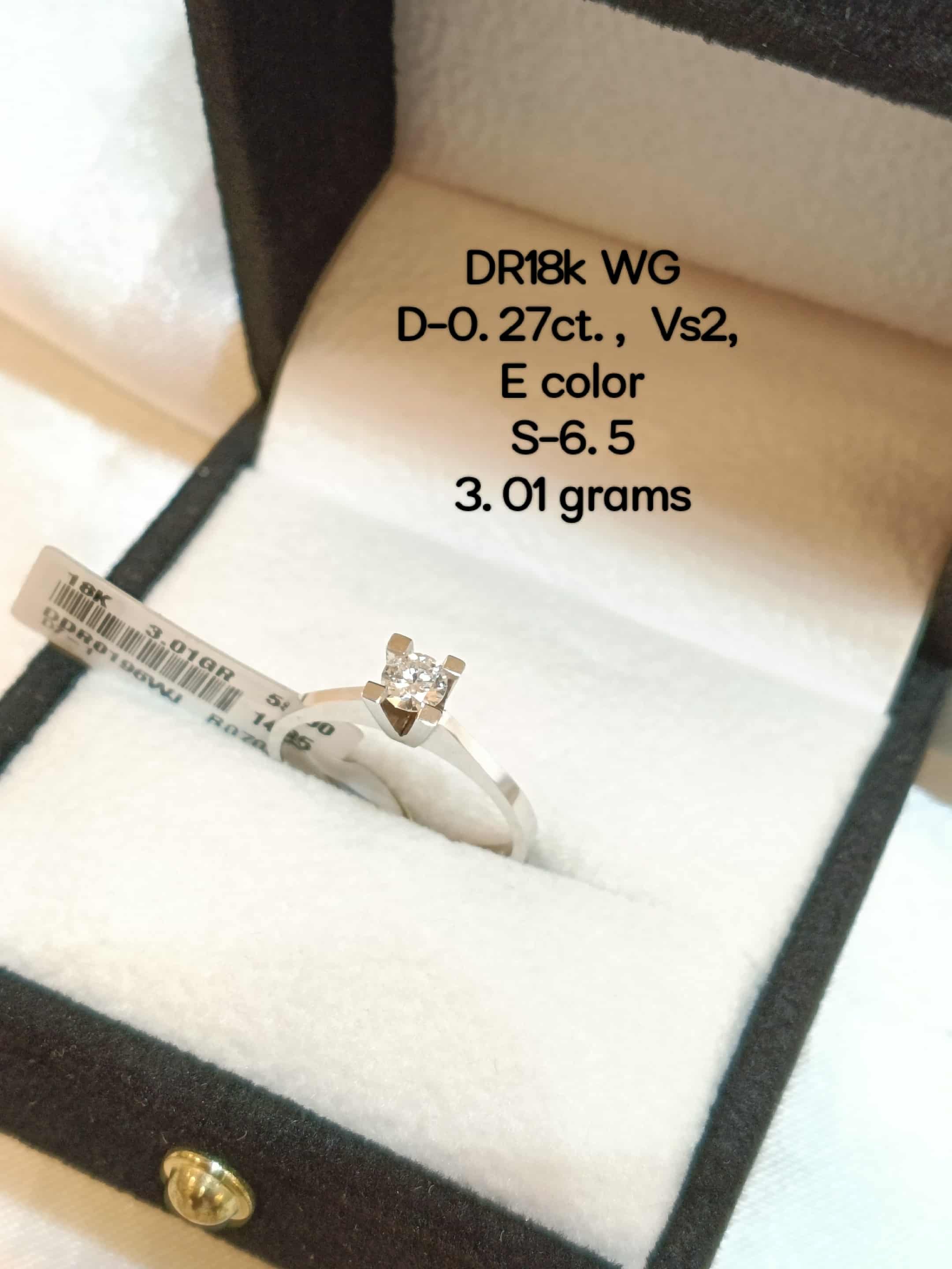 White Gold Solitaire Ring with Princess Cut Diamond